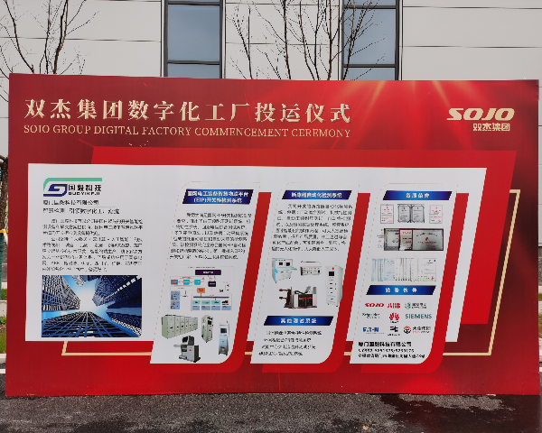 贝博ballbet网页版登录科技:智慧检测助推全新数字化工厂建设